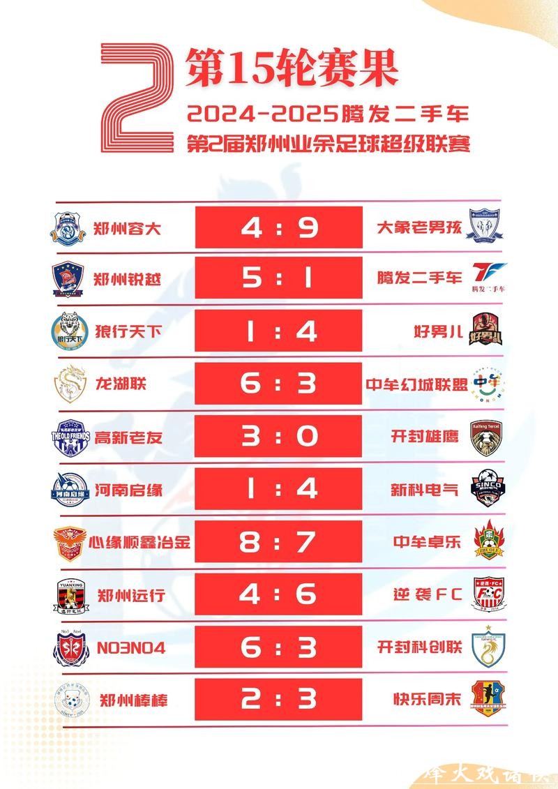 2026世界杯投注站详情及投注攻略 2026世界杯投注站详情及投注攻略