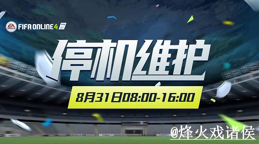 世界杯滚球地址整理，实时盘口和入口变化说明