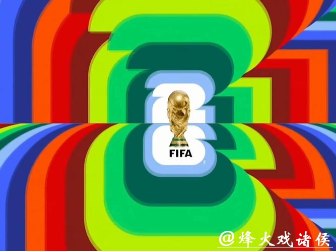 2026世界杯直播入口官网平台